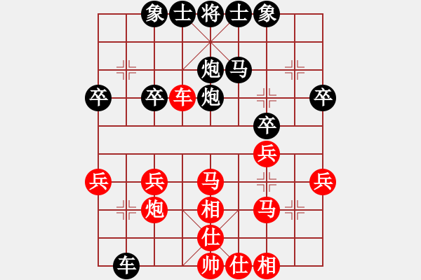 象棋棋譜圖片：頑固[紅] -VS-行者必達 [黑] - 步數(shù)：40 