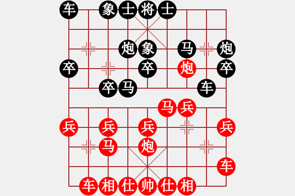 象棋棋譜圖片：雪擁蘭關(guān)(8段)-勝-太空小行星(4段) - 步數(shù)：20 