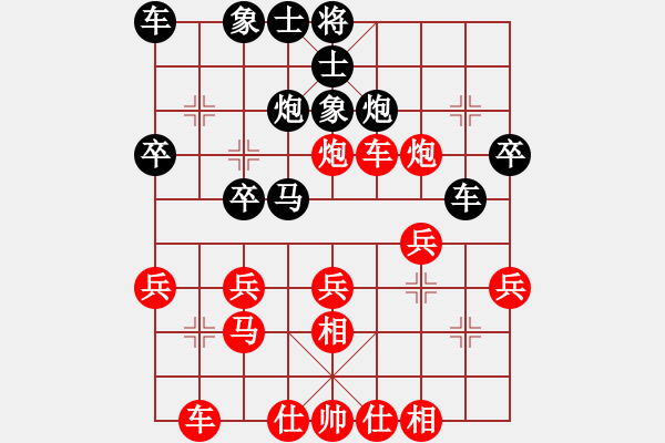 象棋棋譜圖片：雪擁蘭關(guān)(8段)-勝-太空小行星(4段) - 步數(shù)：30 