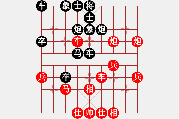 象棋棋譜圖片：雪擁蘭關(guān)(8段)-勝-太空小行星(4段) - 步數(shù)：40 