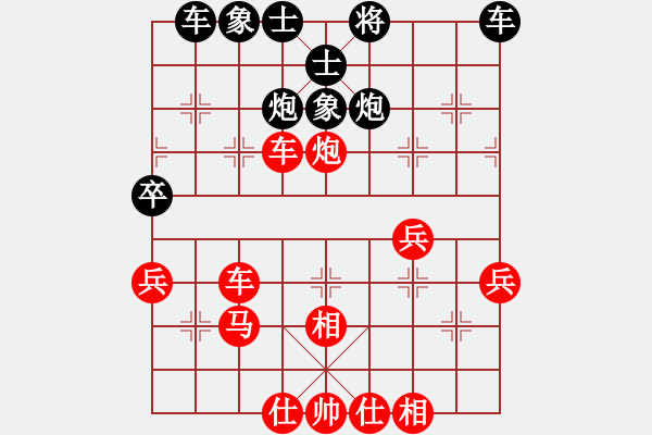 象棋棋譜圖片：雪擁蘭關(guān)(8段)-勝-太空小行星(4段) - 步數(shù)：50 