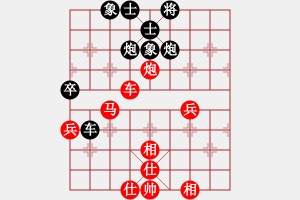 象棋棋譜圖片：雪擁蘭關(guān)(8段)-勝-太空小行星(4段) - 步數(shù)：61 