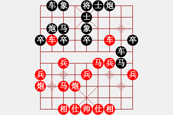 象棋棋譜圖片：明月學(xué)棋VS聯(lián)城過宮炮(2011-8-2) - 步數(shù)：30 