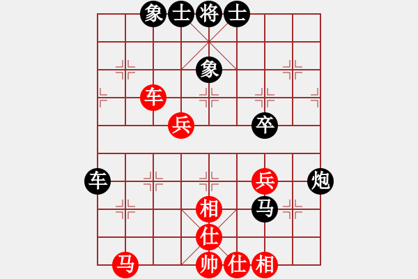 象棋棋譜圖片：美女情人迷(5段)-負(fù)-福媛愛(2段) - 步數(shù)：50 