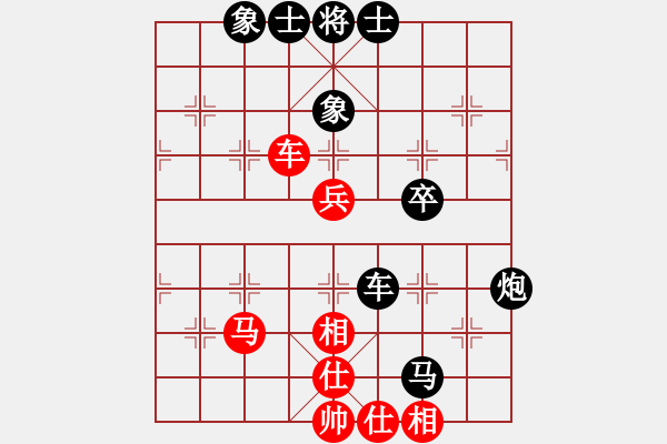 象棋棋譜圖片：美女情人迷(5段)-負(fù)-福媛愛(2段) - 步數(shù)：60 