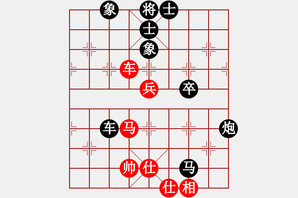 象棋棋譜圖片：美女情人迷(5段)-負(fù)-福媛愛(2段) - 步數(shù)：70 