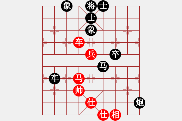 象棋棋譜圖片：美女情人迷(5段)-負(fù)-福媛愛(2段) - 步數(shù)：80 