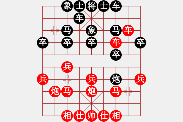 象棋棋譜圖片：寶坻夜襲隊(duì)(3段)-勝-金陵劍客(1段) - 步數(shù)：20 