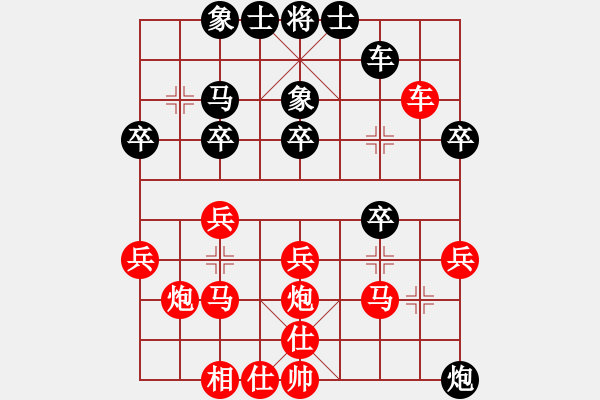 象棋棋譜圖片：寶坻夜襲隊(duì)(3段)-勝-金陵劍客(1段) - 步數(shù)：30 