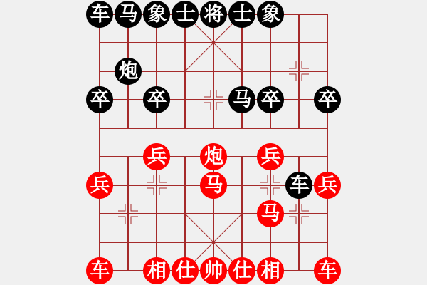 象棋棋譜圖片：紫薇花對(duì)紫微郎 負(fù) 樂愛棋 - 步數(shù)：20 