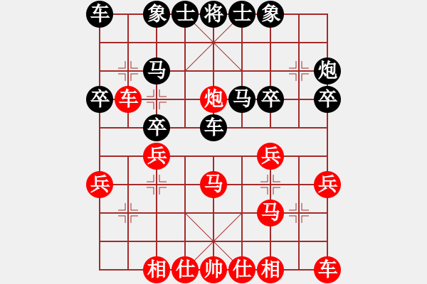 象棋棋譜圖片：紫薇花對(duì)紫微郎 負(fù) 樂愛棋 - 步數(shù)：30 