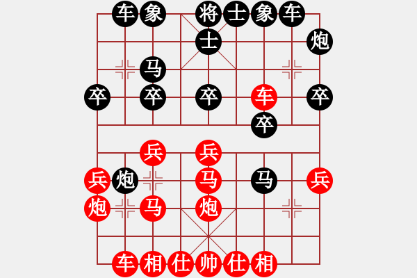 象棋棋譜圖片：水龍吟(9星)-負(fù)-找星星(9星) - 步數(shù)：30 