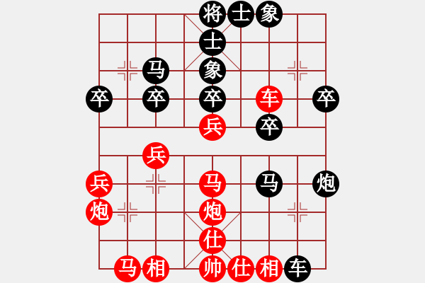 象棋棋譜圖片：水龍吟(9星)-負(fù)-找星星(9星) - 步數(shù)：40 