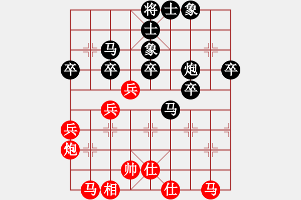 象棋棋譜圖片：水龍吟(9星)-負(fù)-找星星(9星) - 步數(shù)：50 