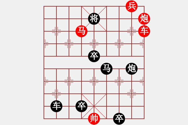 象棋棋譜圖片：【連將勝】蜂舞蝶飛鬧花叢12-60（時(shí)鑫 試擬 湖艓 改擬）★ - 步數(shù)：100 