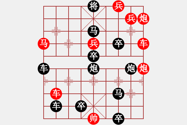 象棋棋譜圖片：【連將勝】蜂舞蝶飛鬧花叢12-60（時(shí)鑫 試擬 湖艓 改擬）★ - 步數(shù)：30 