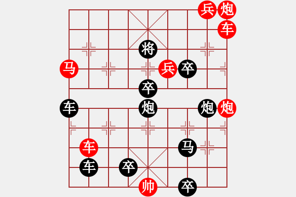 象棋棋譜圖片：【連將勝】蜂舞蝶飛鬧花叢12-60（時(shí)鑫 試擬 湖艓 改擬）★ - 步數(shù)：40 