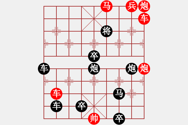 象棋棋譜圖片：【連將勝】蜂舞蝶飛鬧花叢12-60（時(shí)鑫 試擬 湖艓 改擬）★ - 步數(shù)：70 