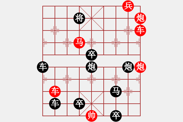 象棋棋譜圖片：【連將勝】蜂舞蝶飛鬧花叢12-60（時(shí)鑫 試擬 湖艓 改擬）★ - 步數(shù)：80 