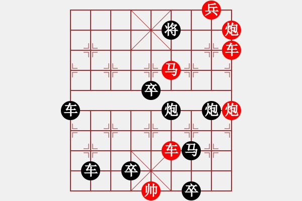 象棋棋譜圖片：【連將勝】蜂舞蝶飛鬧花叢12-60（時(shí)鑫 試擬 湖艓 改擬）★ - 步數(shù)：90 