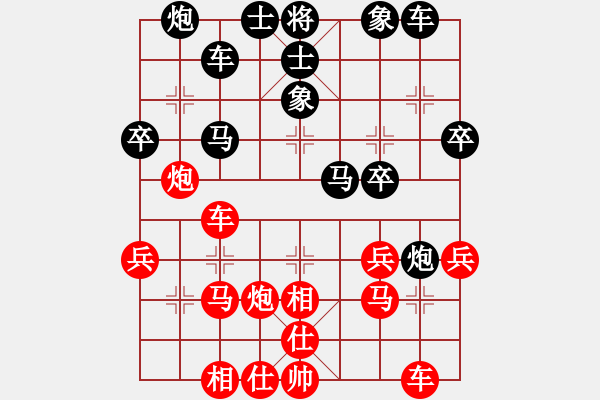 象棋棋譜圖片：中炮對進(jìn)左馬（紅勝） - 步數(shù)：40 