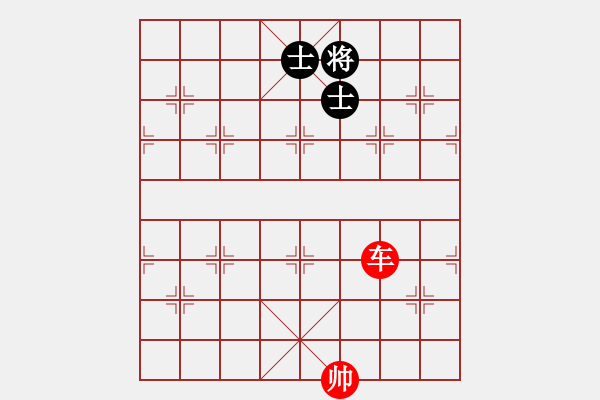 象棋棋譜圖片：單車破雙士1.PGN - 步數(shù)：0 