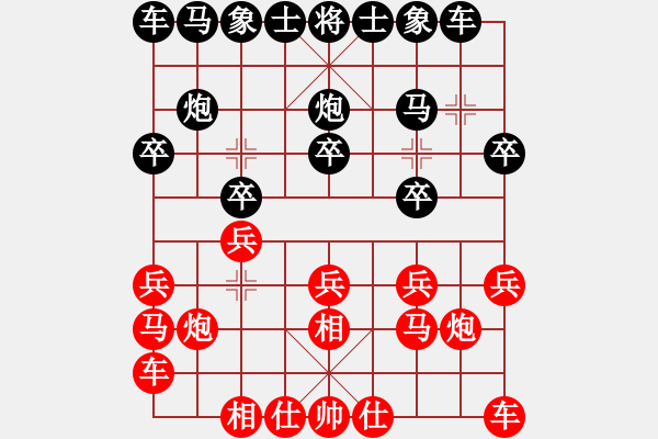 象棋棋譜圖片：海南小帥哥(7段)-負-霸王菜刀(3段) - 步數(shù)：10 