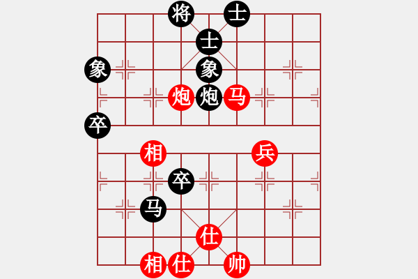 象棋棋譜圖片：海南小帥哥(7段)-負-霸王菜刀(3段) - 步數(shù)：100 