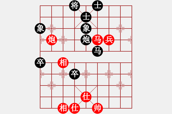 象棋棋譜圖片：海南小帥哥(7段)-負-霸王菜刀(3段) - 步數(shù)：110 