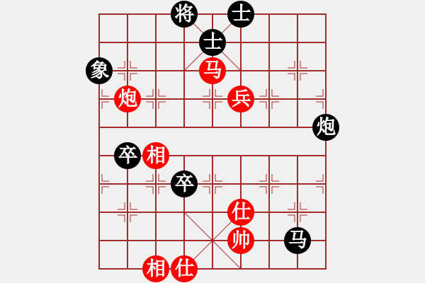 象棋棋譜圖片：海南小帥哥(7段)-負-霸王菜刀(3段) - 步數(shù)：120 