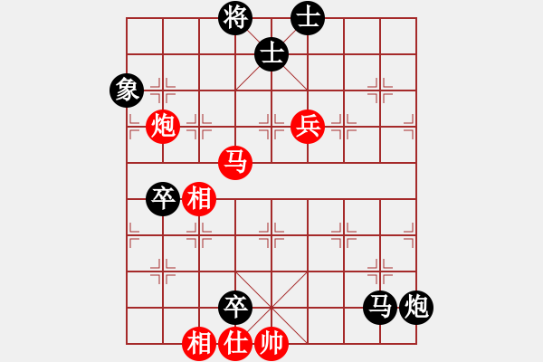 象棋棋譜圖片：海南小帥哥(7段)-負-霸王菜刀(3段) - 步數(shù)：130 