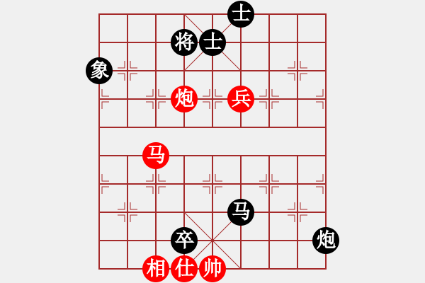 象棋棋譜圖片：海南小帥哥(7段)-負-霸王菜刀(3段) - 步數(shù)：140 