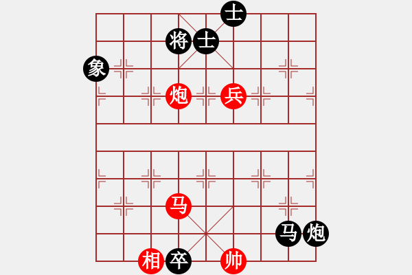 象棋棋譜圖片：海南小帥哥(7段)-負-霸王菜刀(3段) - 步數(shù)：144 