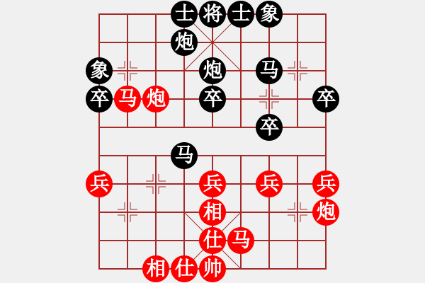 象棋棋譜圖片：海南小帥哥(7段)-負-霸王菜刀(3段) - 步數(shù)：40 