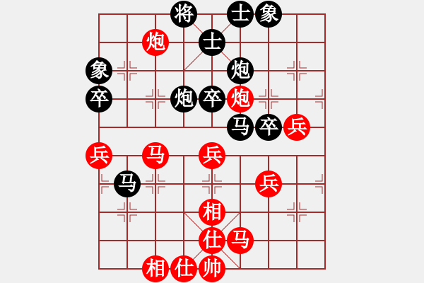 象棋棋譜圖片：海南小帥哥(7段)-負-霸王菜刀(3段) - 步數(shù)：60 