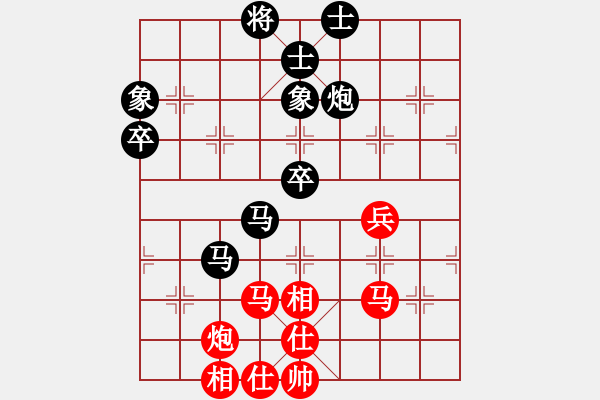 象棋棋譜圖片：海南小帥哥(7段)-負-霸王菜刀(3段) - 步數(shù)：80 