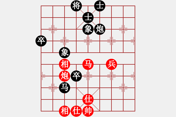 象棋棋譜圖片：海南小帥哥(7段)-負-霸王菜刀(3段) - 步數(shù)：90 