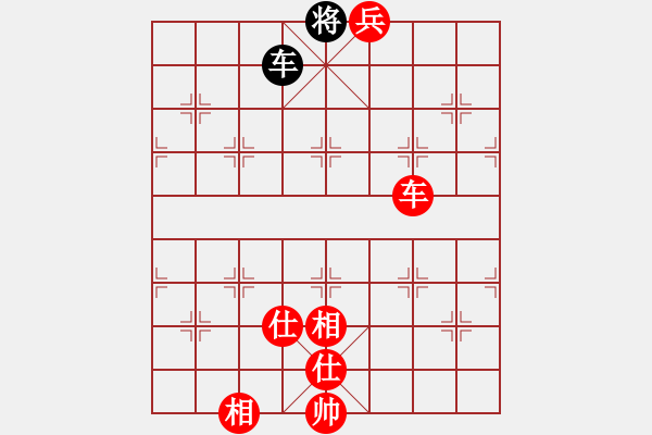 象棋棋譜圖片：一分鐘棋軟(3段)-勝-爛冬瓜(6段) - 步數(shù)：143 