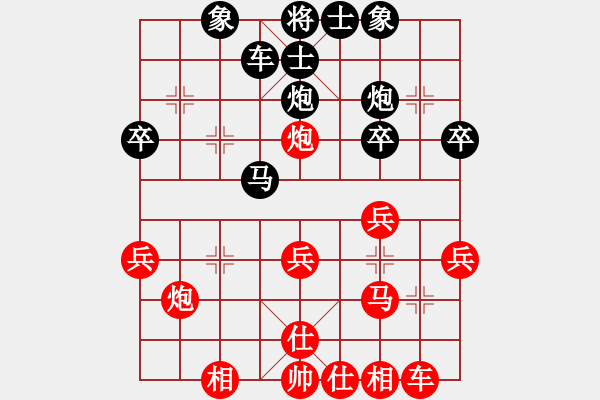 象棋棋譜圖片：一分鐘棋軟(3段)-勝-爛冬瓜(6段) - 步數(shù)：30 