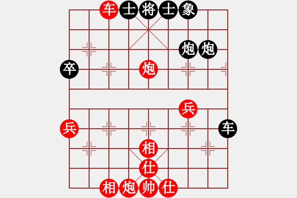 象棋棋譜圖片：一分鐘棋軟(3段)-勝-爛冬瓜(6段) - 步數(shù)：50 