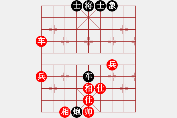 象棋棋譜圖片：一分鐘棋軟(3段)-勝-爛冬瓜(6段) - 步數(shù)：60 