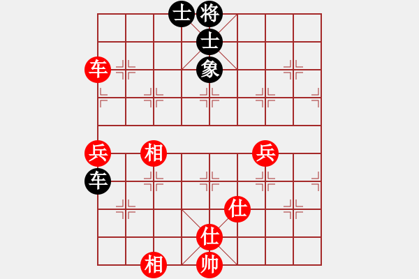 象棋棋譜圖片：一分鐘棋軟(3段)-勝-爛冬瓜(6段) - 步數(shù)：70 