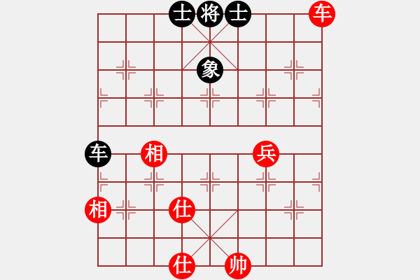 象棋棋譜圖片：一分鐘棋軟(3段)-勝-爛冬瓜(6段) - 步數(shù)：90 