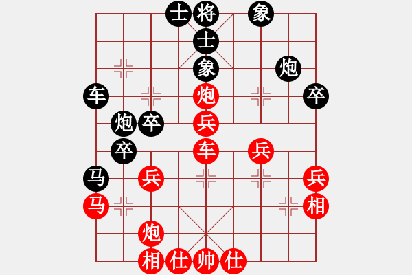 象棋棋譜圖片：第四屆聆聽杯第五輪環(huán)境時勢負李忠 - 步數(shù)：40 