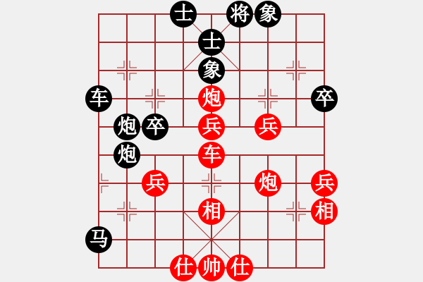 象棋棋譜圖片：第四屆聆聽杯第五輪環(huán)境時勢負李忠 - 步數(shù)：50 