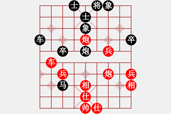 象棋棋譜圖片：第四屆聆聽杯第五輪環(huán)境時勢負李忠 - 步數(shù)：54 