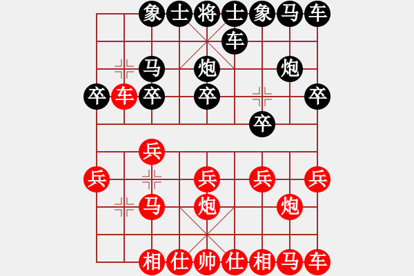 象棋棋譜圖片：詞典[紅] -VS- ☆象聯(lián)☆東邪[黑] - 步數(shù)：10 