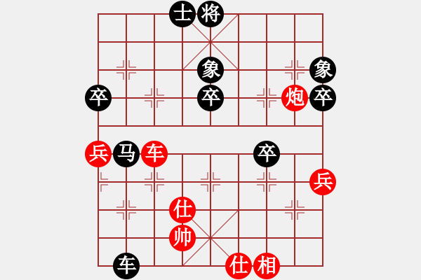 象棋棋譜圖片：詞典[紅] -VS- ☆象聯(lián)☆東邪[黑] - 步數(shù)：100 