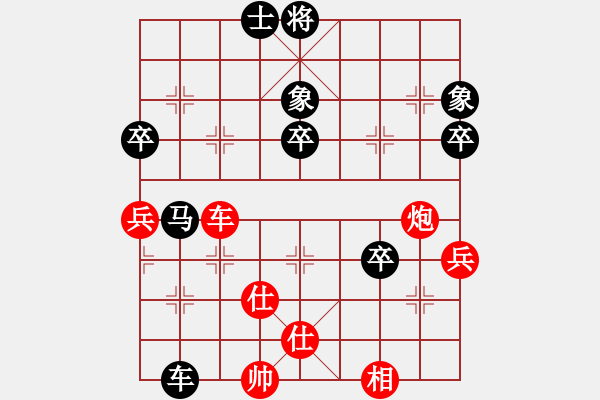 象棋棋譜圖片：詞典[紅] -VS- ☆象聯(lián)☆東邪[黑] - 步數(shù)：110 