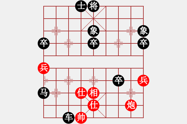 象棋棋譜圖片：詞典[紅] -VS- ☆象聯(lián)☆東邪[黑] - 步數(shù)：120 